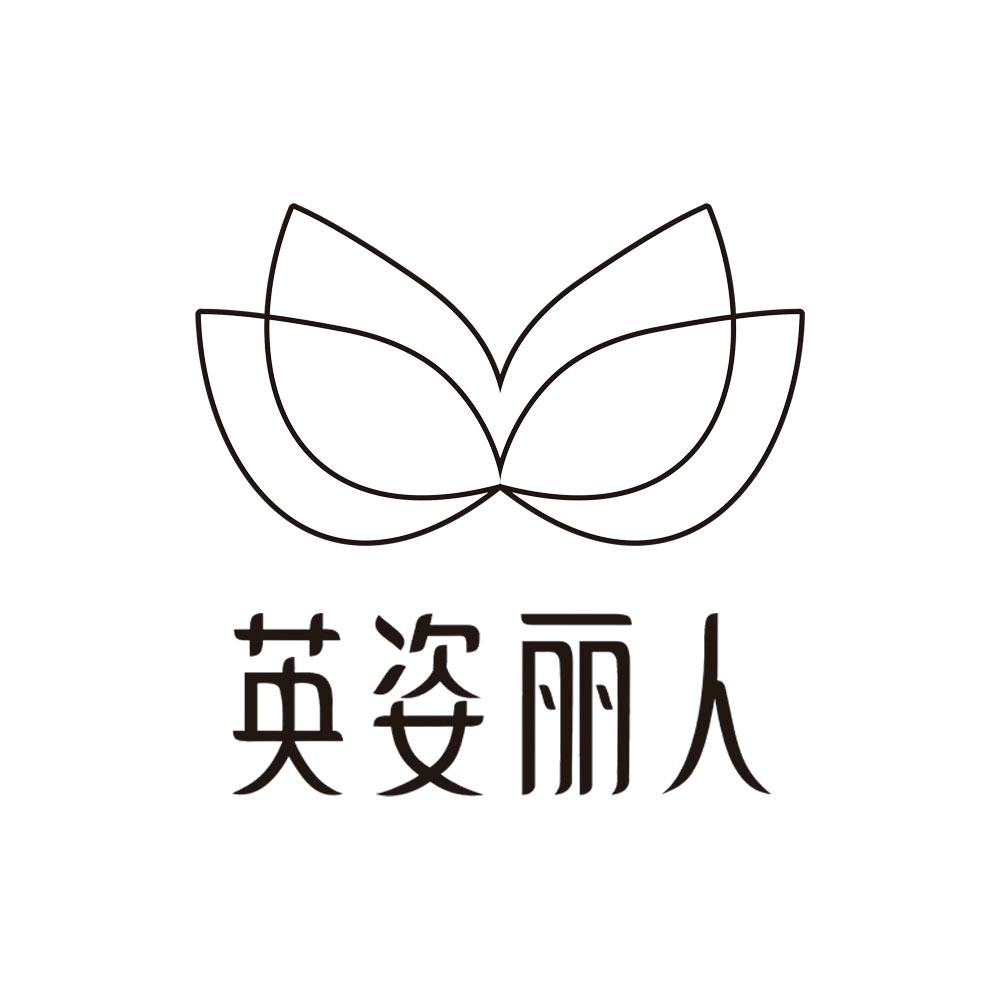 广州白云英姿丽人内衣-豆豆