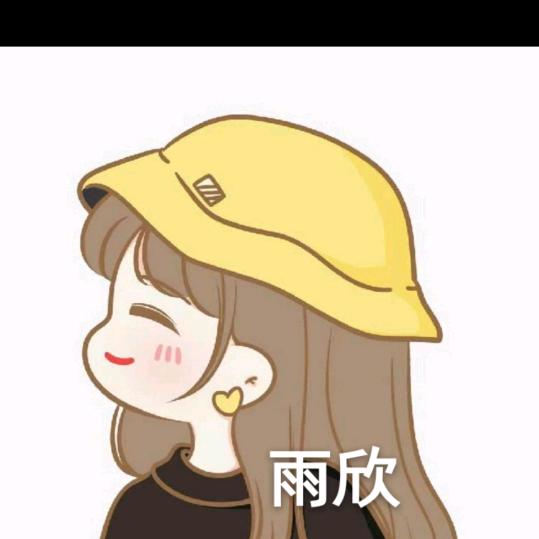 岁月静好至于你