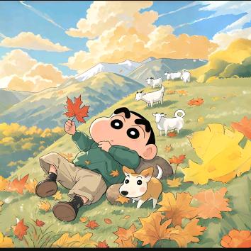 念安呀