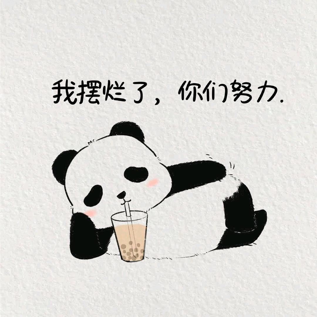123扭一扭