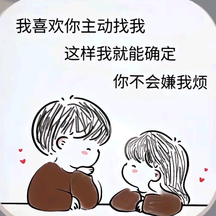 ღ᭄💞你的余生᭄ 在没资格参与ღ᭄