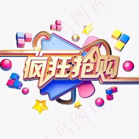 晚晚美肤精品馆