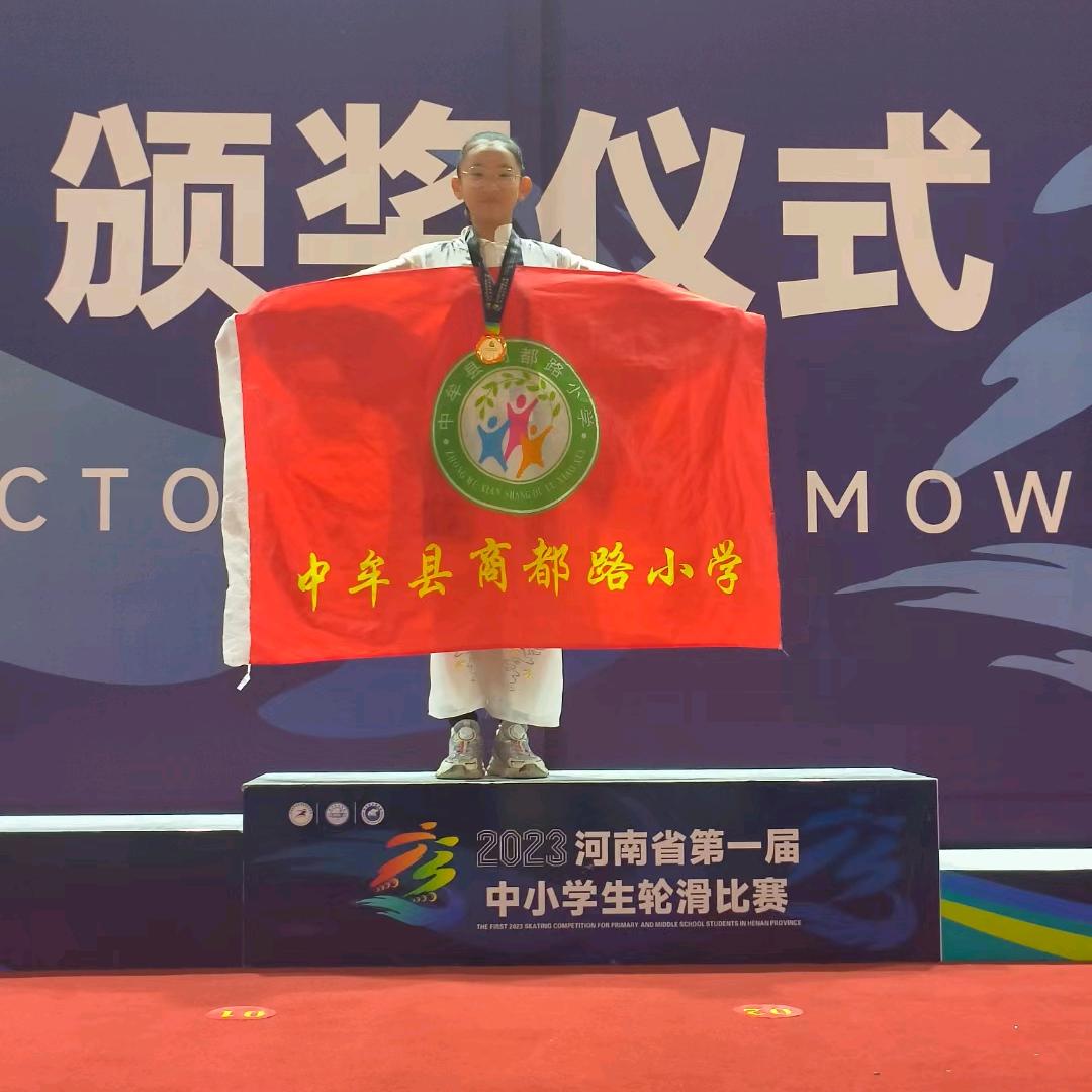 爱臭美