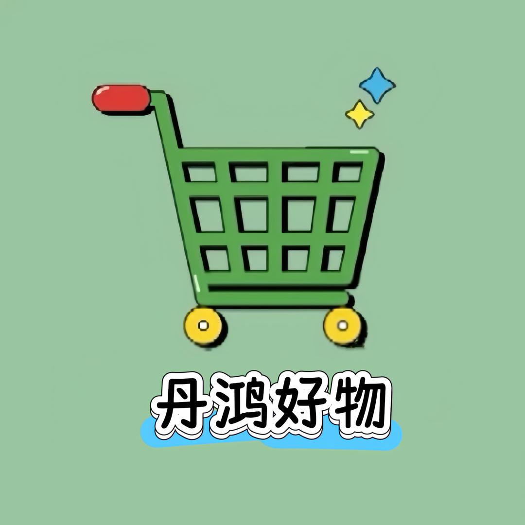 丹鸿好物