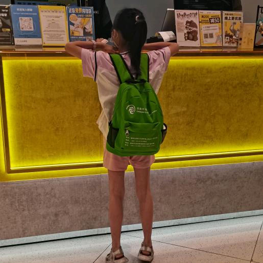 苑