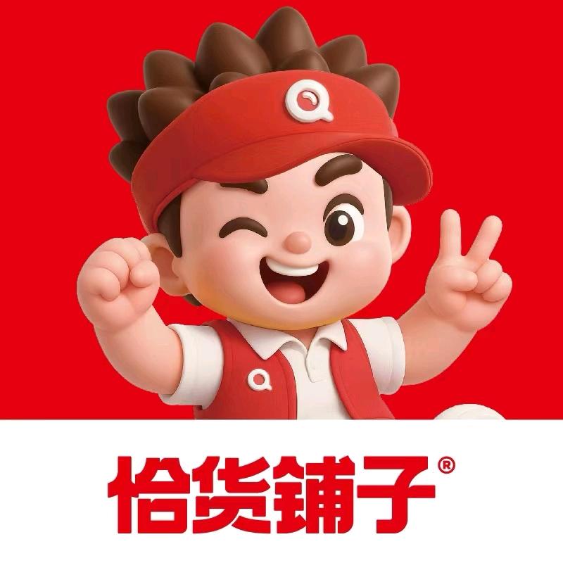 恰货铺子零食（都匀店）