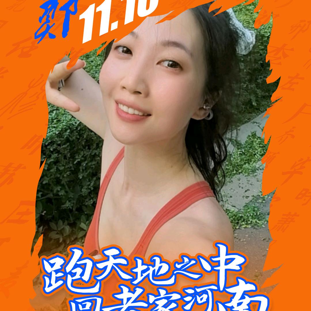 奋斗小圣女