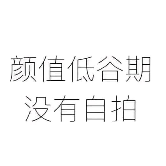 ⚔️刺客的眼泪⚔️