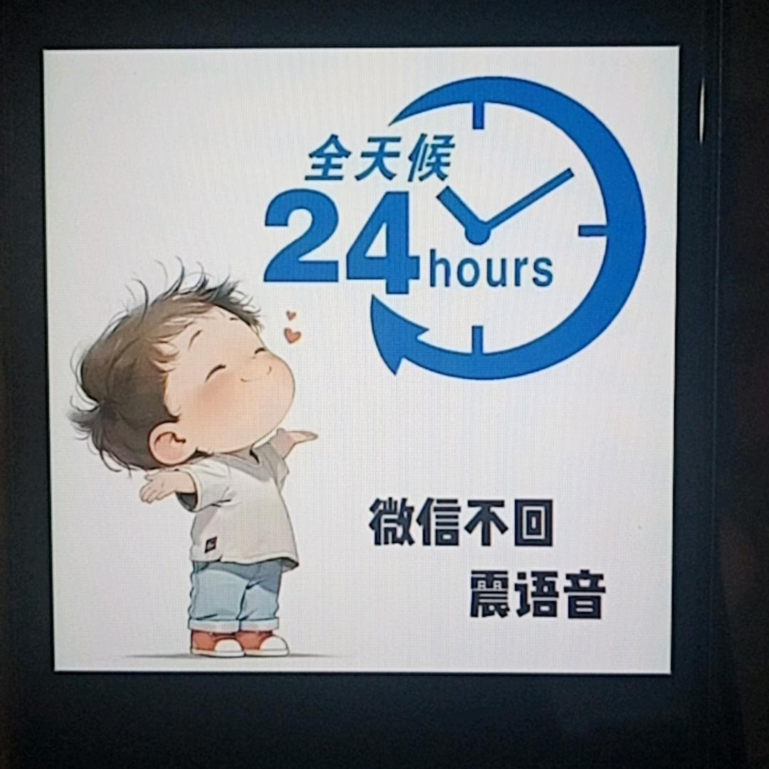 E荣盛b商行