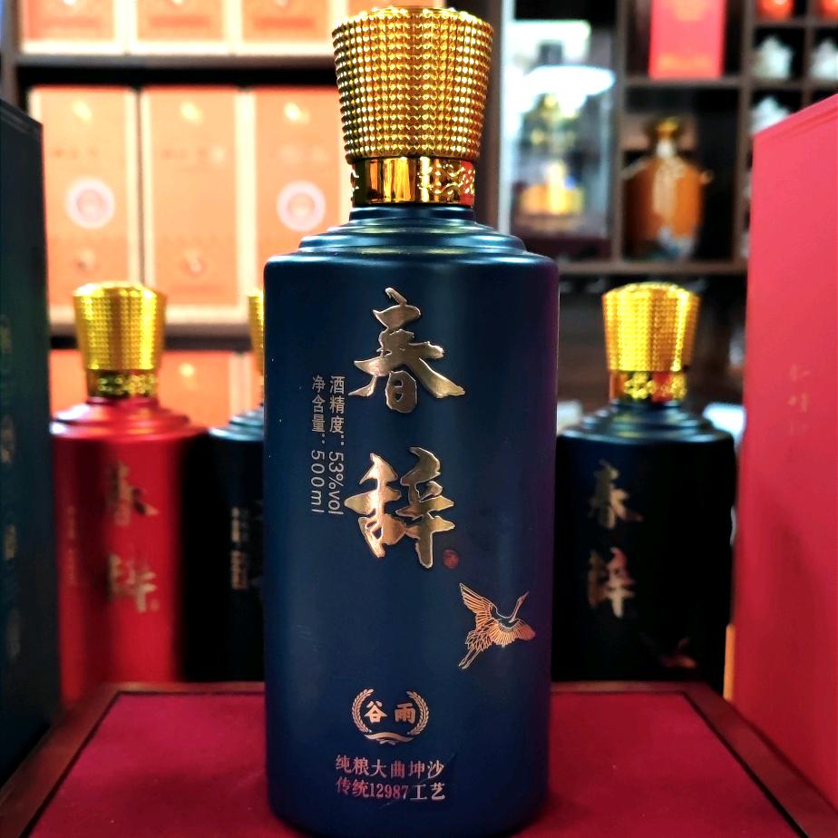 春辞酱酒（开元小号）