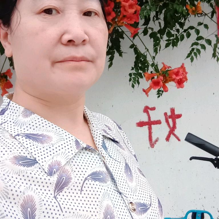 陈姐幸福