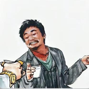 你