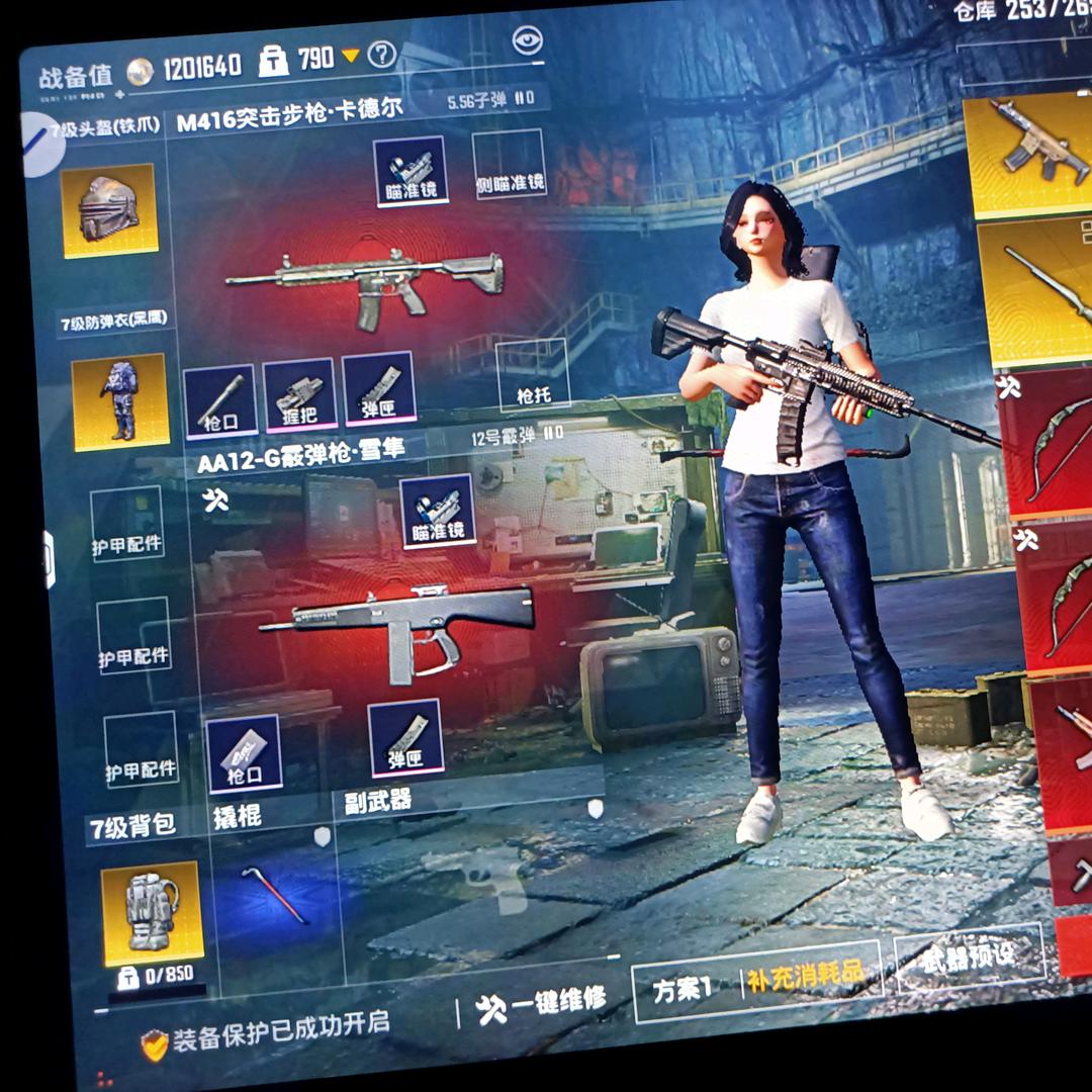 诚信