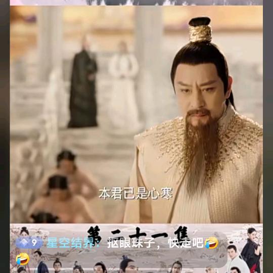 悠悠草