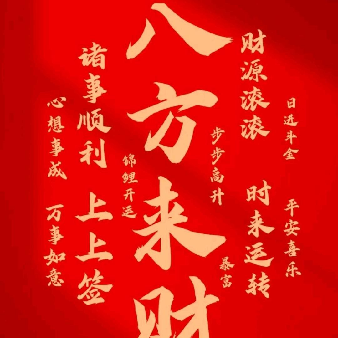 勿忘初心.