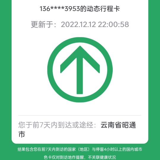 甘(干三炸，干一杯)