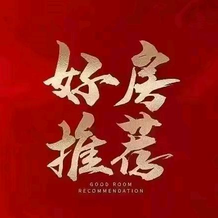 张家口房源一手信息