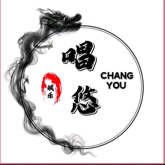 唱悠