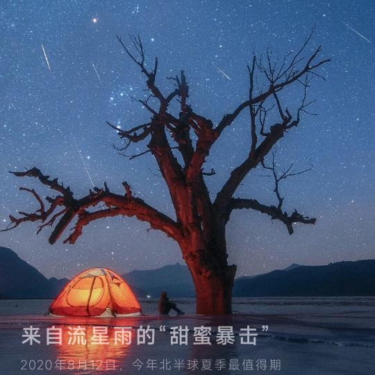 一生平安