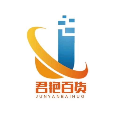 艳艳爱分享