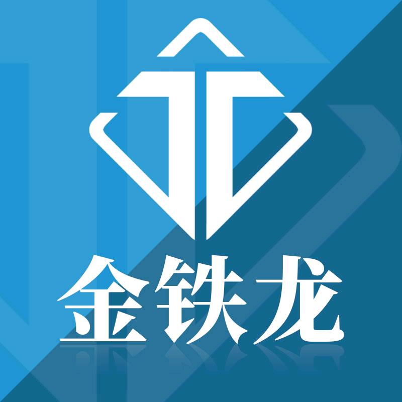 金铁龙雷亚架生产厂家