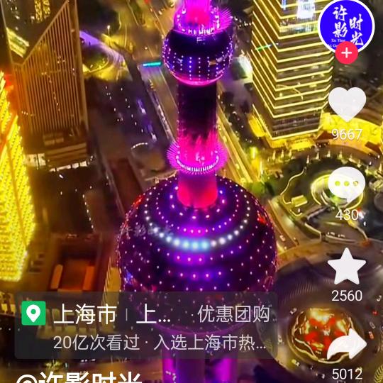 浪漫哥