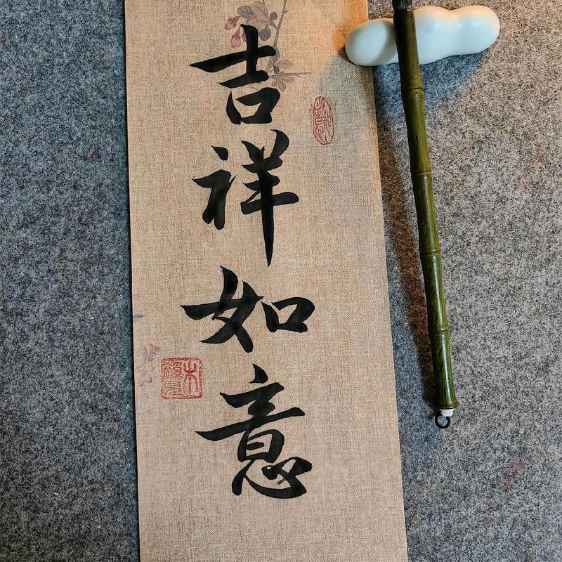 洪领饭店（感恩遇见）