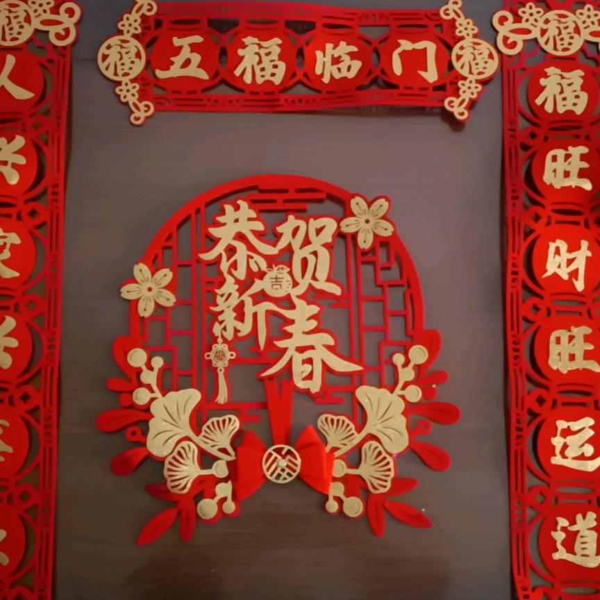 喜上喜铺