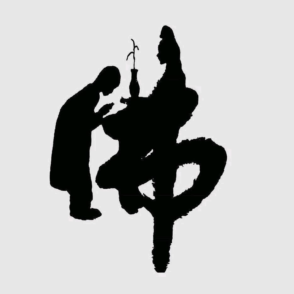 登封——刘