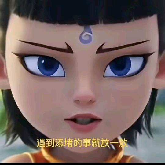 🇨🇳路过你们家门口🇨🇳