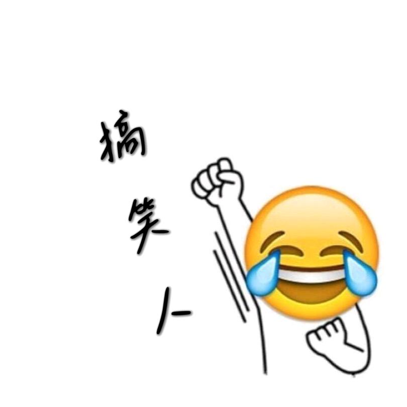 细品