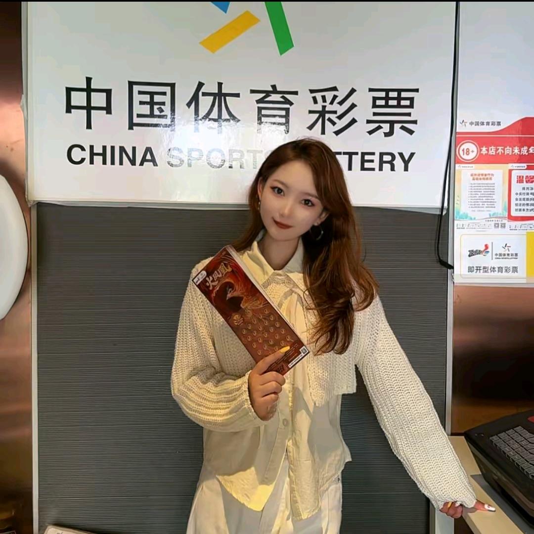 小美体彩