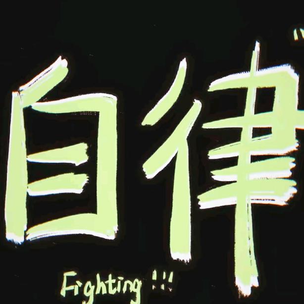 那微笑是阳光