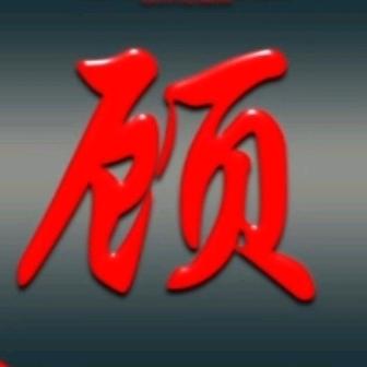 华运