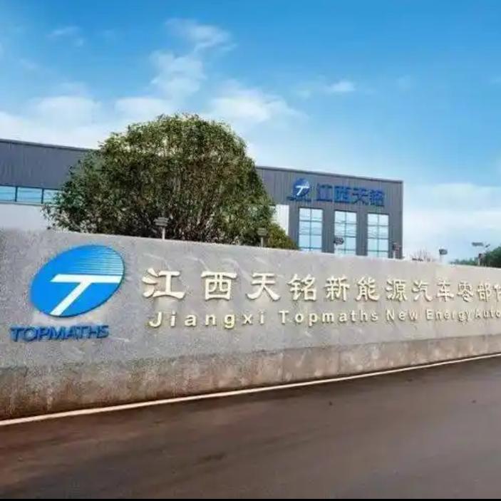 铭智天铭铭德铭皓新能源汽配厂火热招聘中