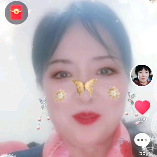 香香