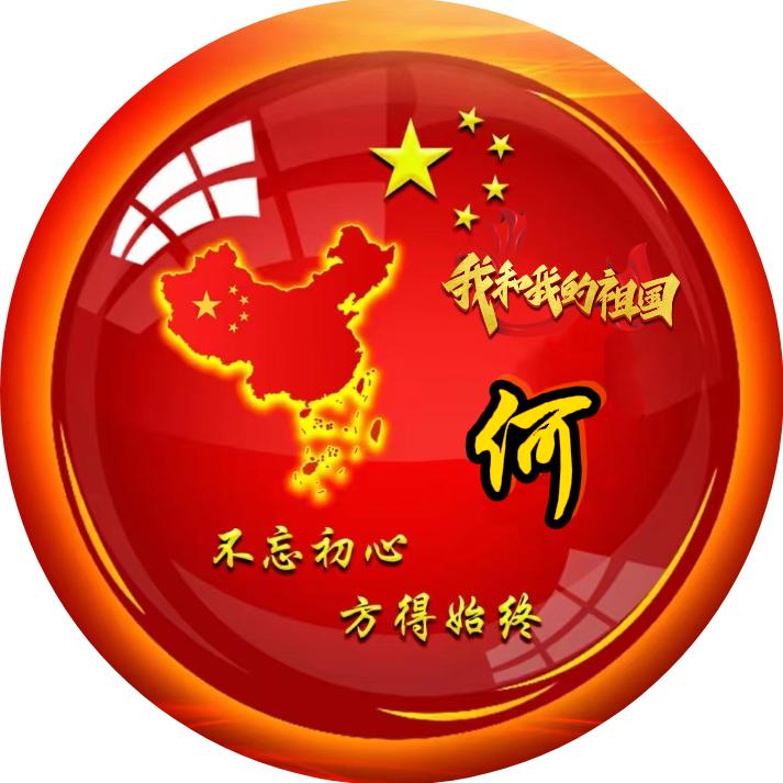平易近人和蔼可亲