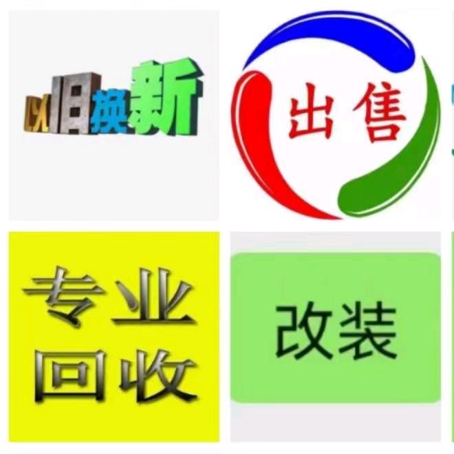 义乌泓瑞缝配