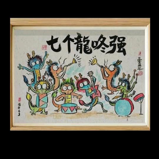 金运来苗木农民专业合作社