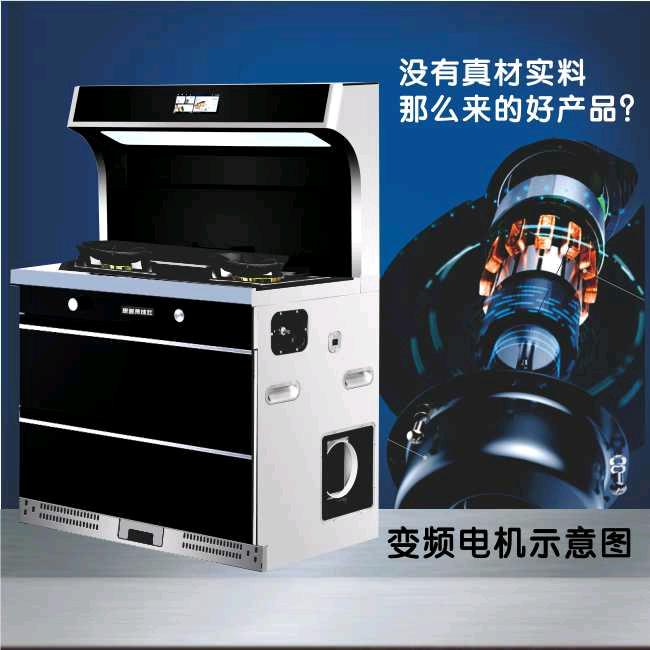 爱因斯坦电器