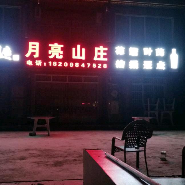 人生靠自己。