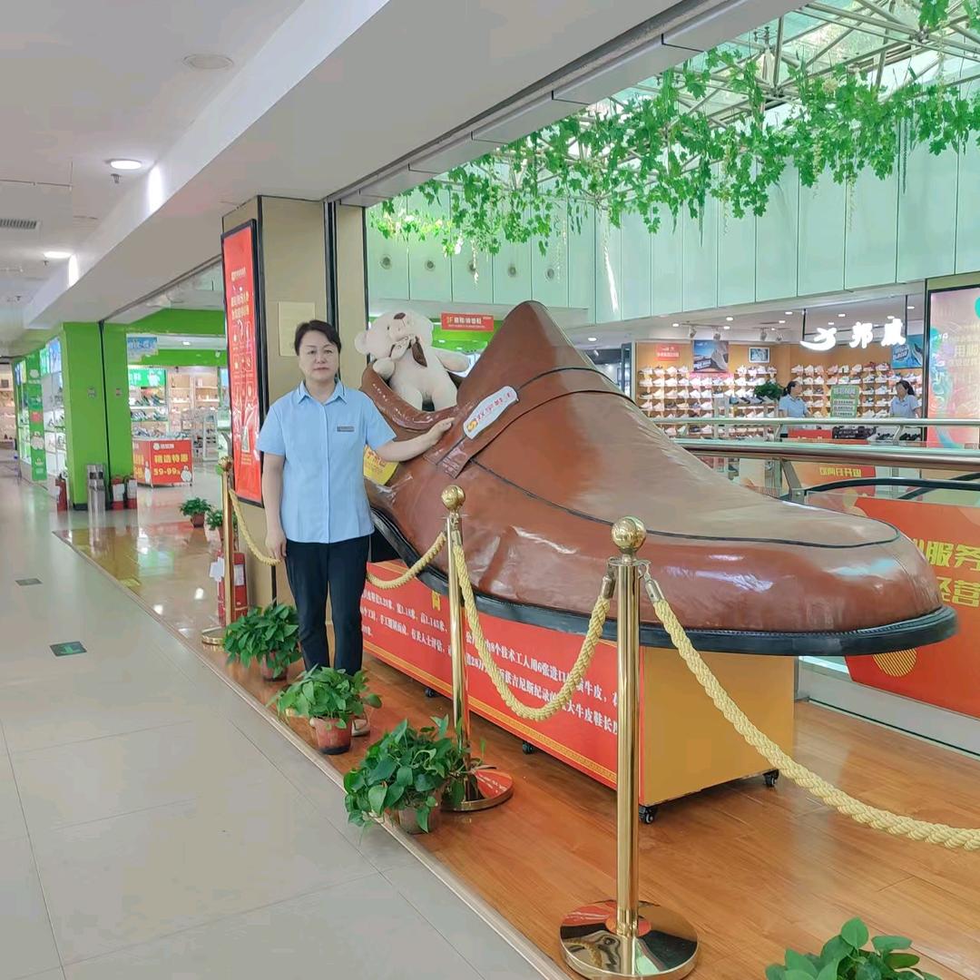 皮鞋商场酷步奇