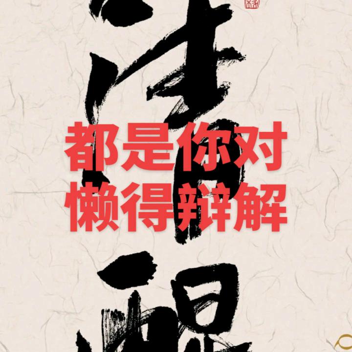 山水一程，不再相逢