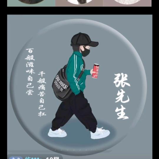 缘来是你@
