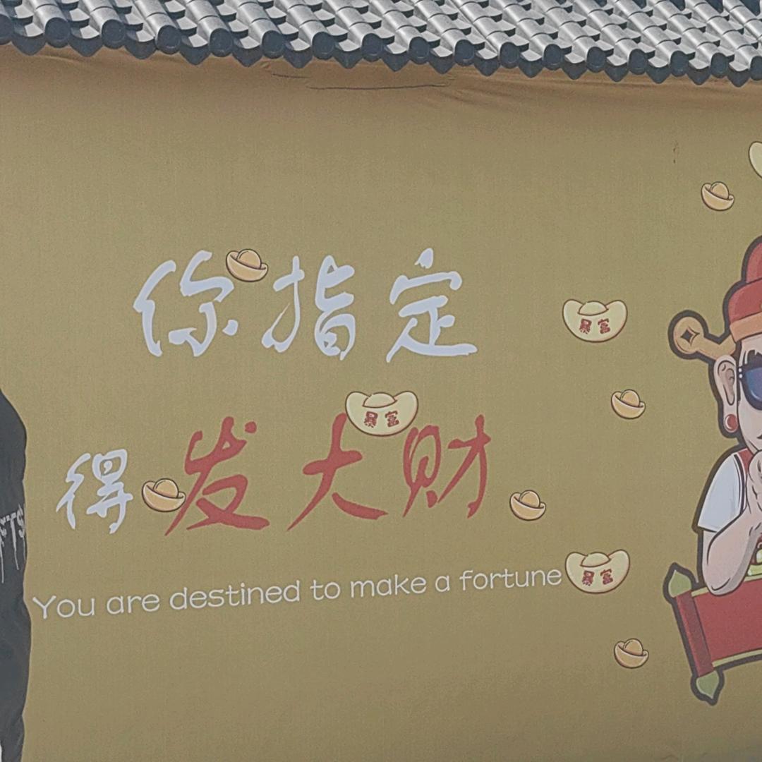 沐沐💦