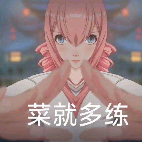 小七(异人之下)