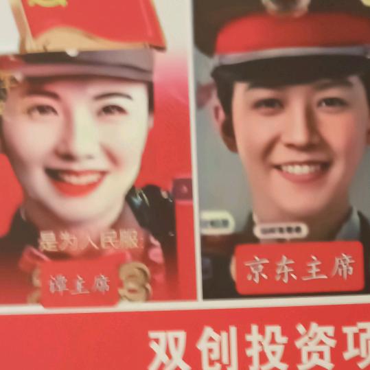 谭光美