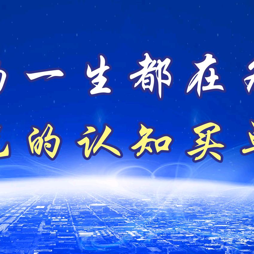 大不了