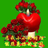 追梦♥