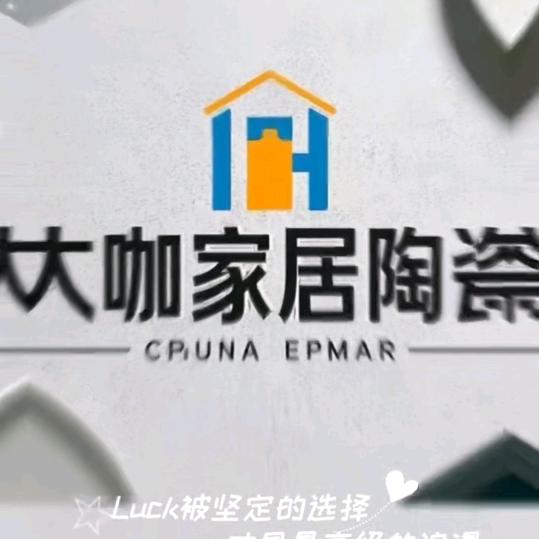 平谷大咖陶瓷日语
